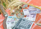 Медведев попросил Путина сохранить условия финансирования АПК в 2018 году Медведев попросил Путина сохранить условия финансирования АПК в 2018 году